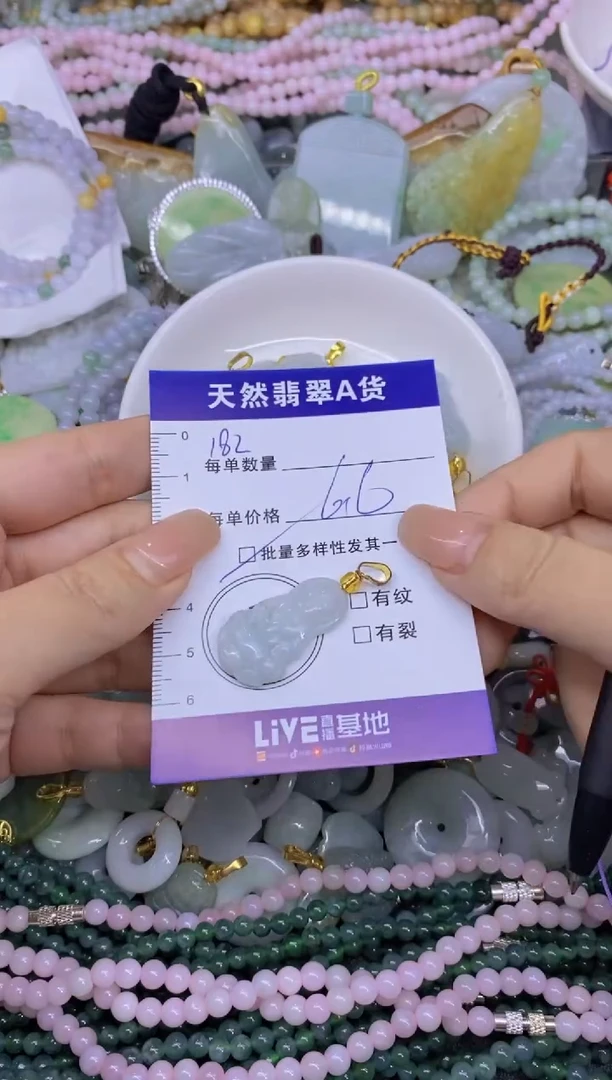 翡翠未镶嵌颈饰天然翡翠A货批量多样性发一件