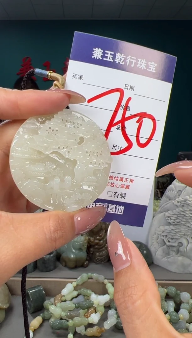 颈饰未镶嵌和田玉和田玉