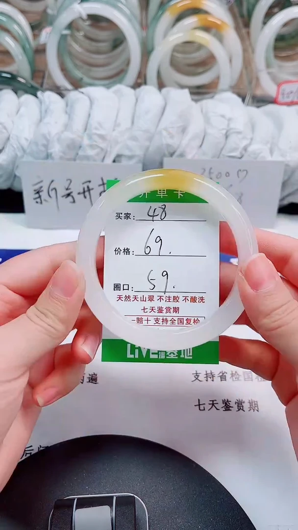 未镶嵌手镯石英质玉48-58/59