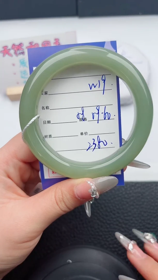 【闪购商品】和田玉手镯未镶嵌19微色差T5