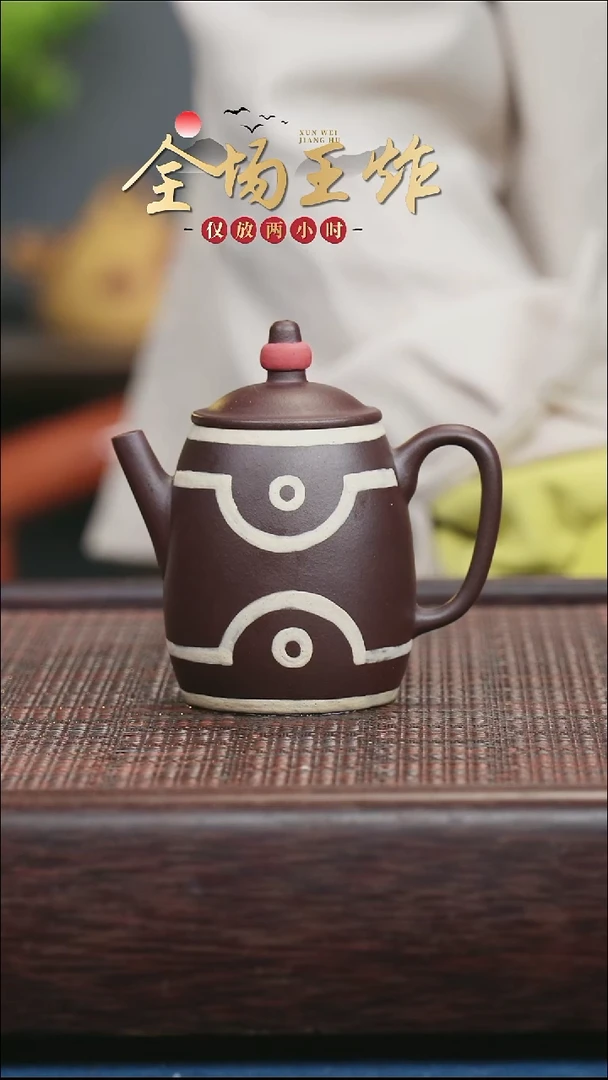 茶壶紫砂吉*紫砂紫砂紫砂紫砂