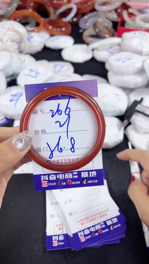 【闪购商品】玛瑙/玉髓手镯未镶嵌266