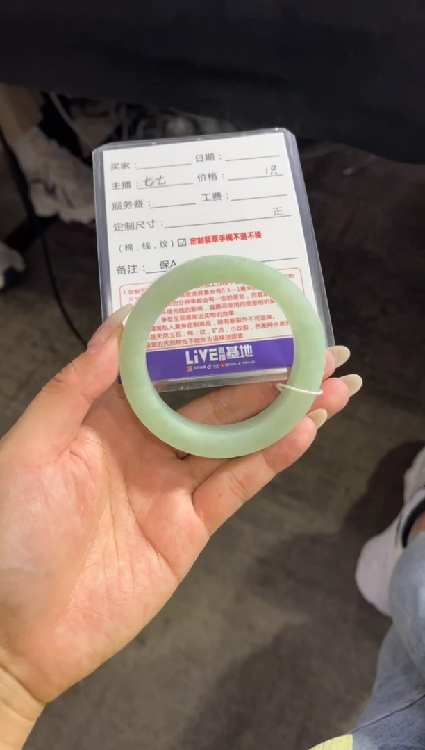 未镶嵌手镯定制翡翠P*定制手镯不退不换