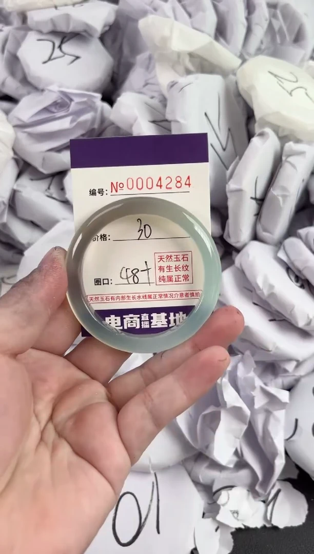 【闪购商品】玛瑙/玉髓手镯未镶嵌4284