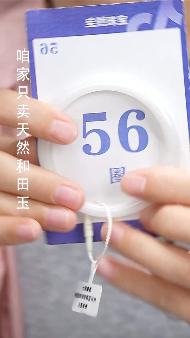 和田玉手镯未镶嵌058