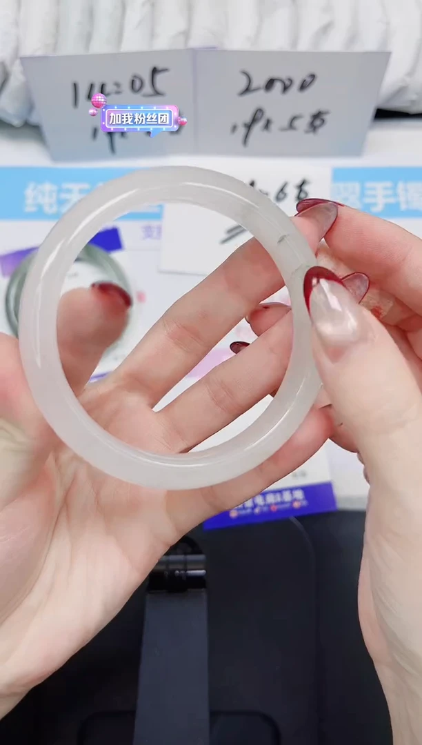 【闪购商品】石英质玉手镯未镶嵌7