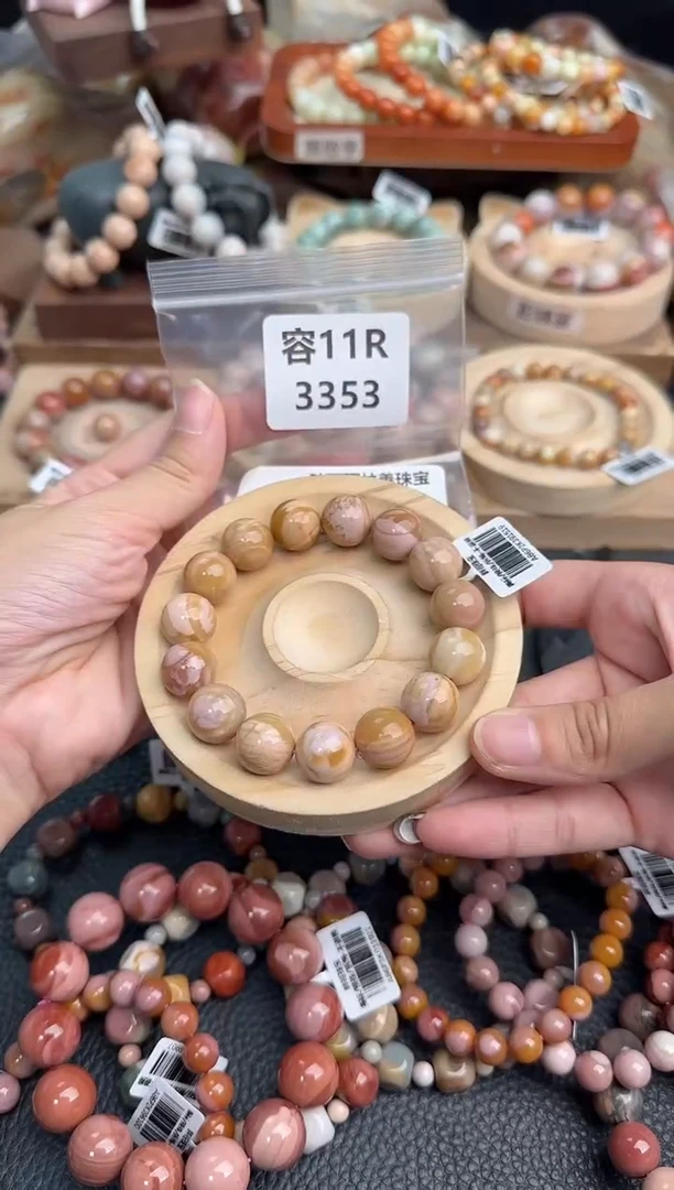 石英质玉手链未镶嵌11R3353