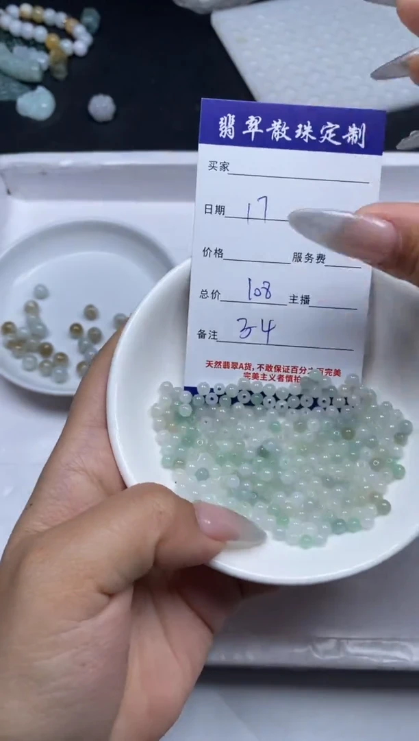 【闪购商品】翡翠颈饰未镶嵌贞城散珠批发DIY