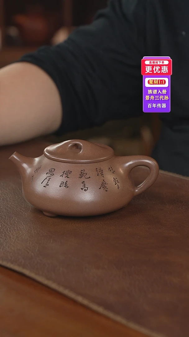 茶壶紫砂紫砂壶紫砂壶