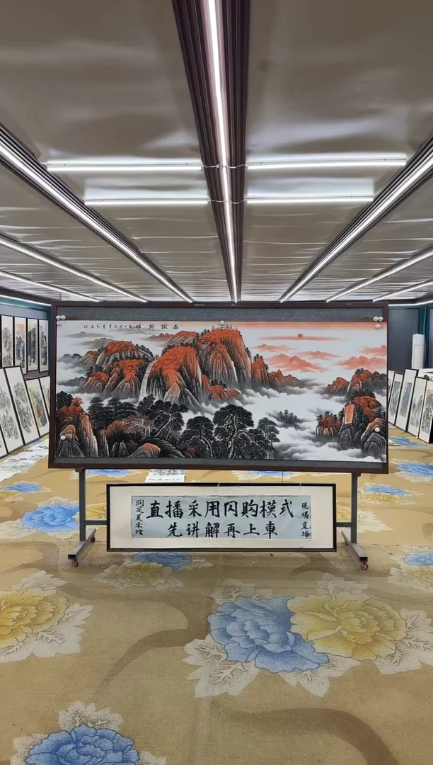 绘画DC 王红兵-八尺-山水国画