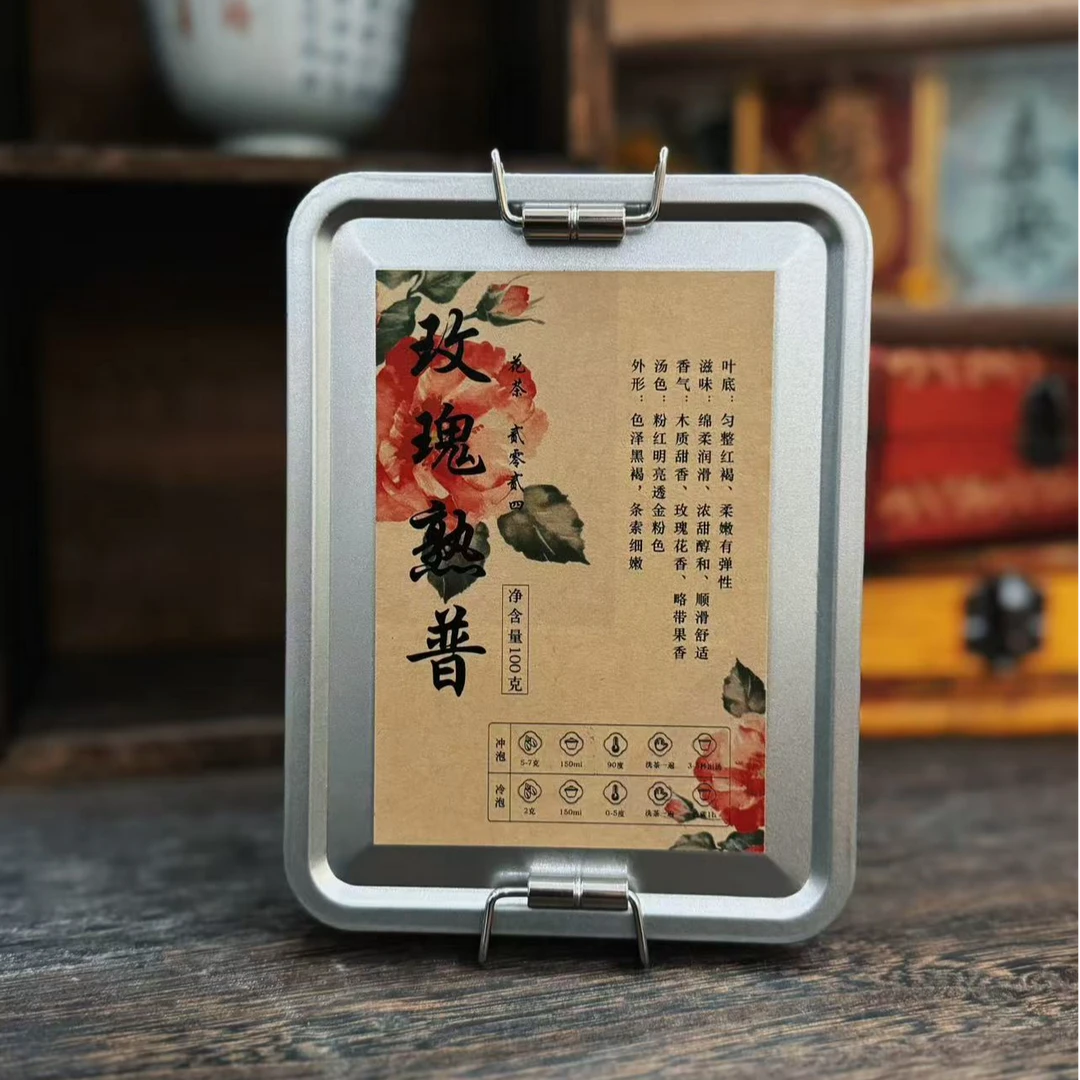 八年陈云南玫瑰熟普墨红玫瑰真花瓣无香精