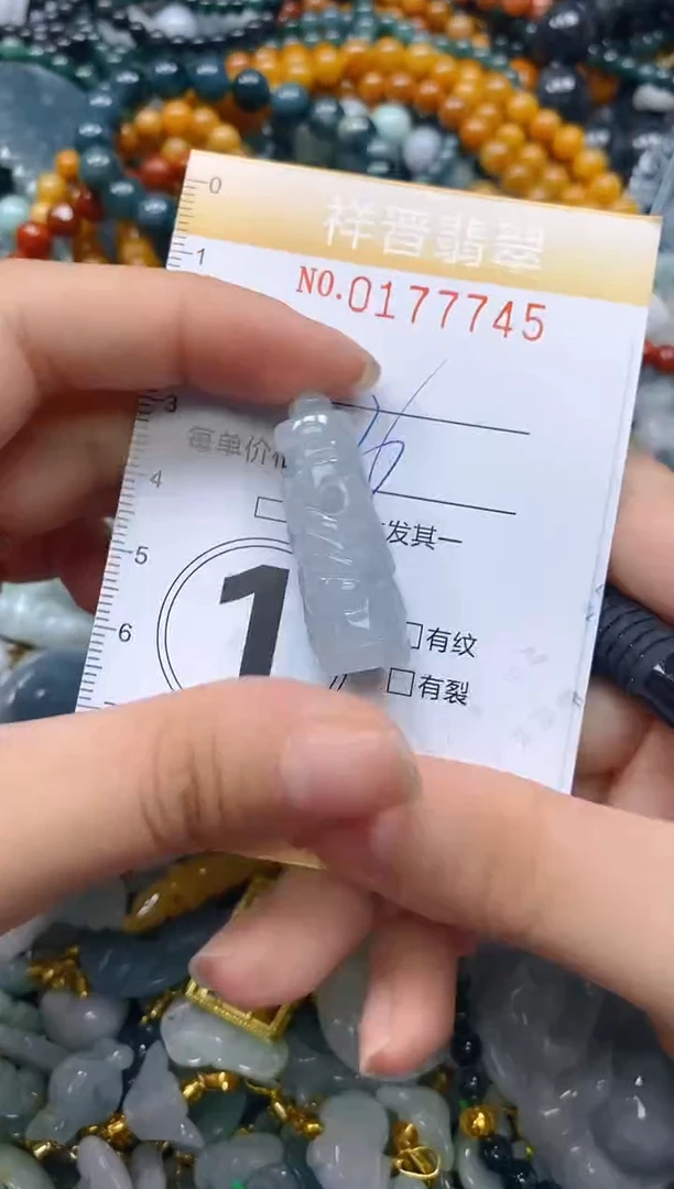 翡翠未镶嵌颈饰闪购0177745