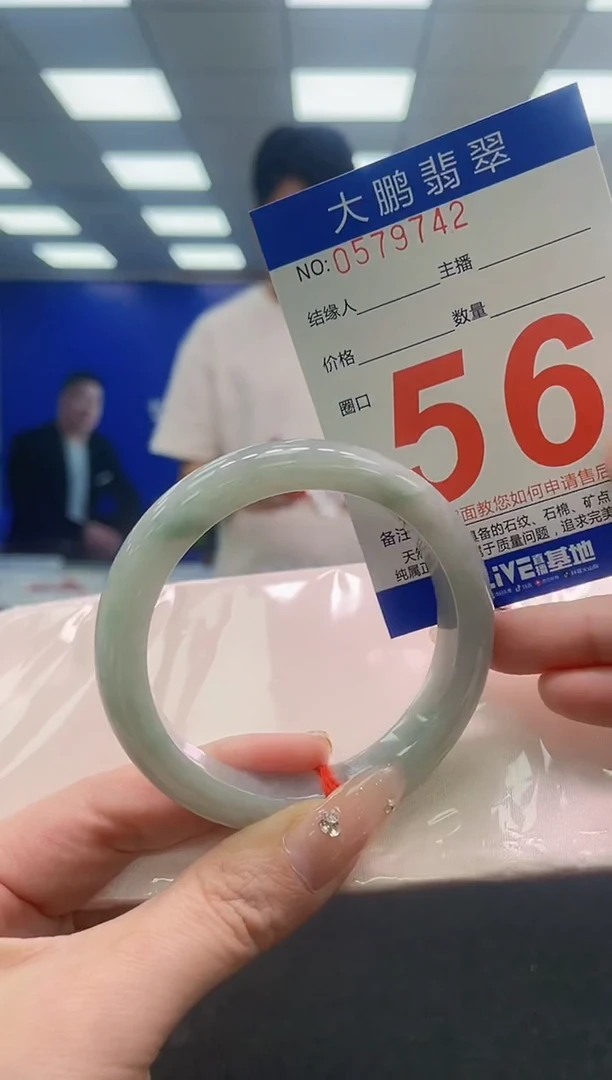 翡翠手镯未镶嵌AAAAAAAAAAAAAAAAAA