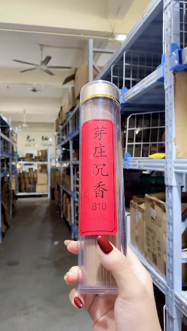 香篆1芽庄沉香B10-线香21CM*135克