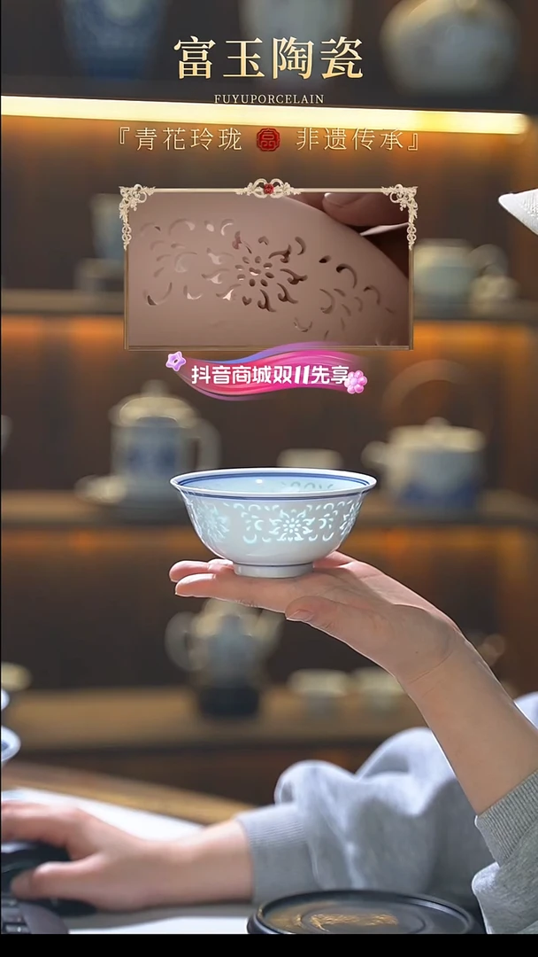 满目玲珑4.5寸饭碗6只礼盒包装