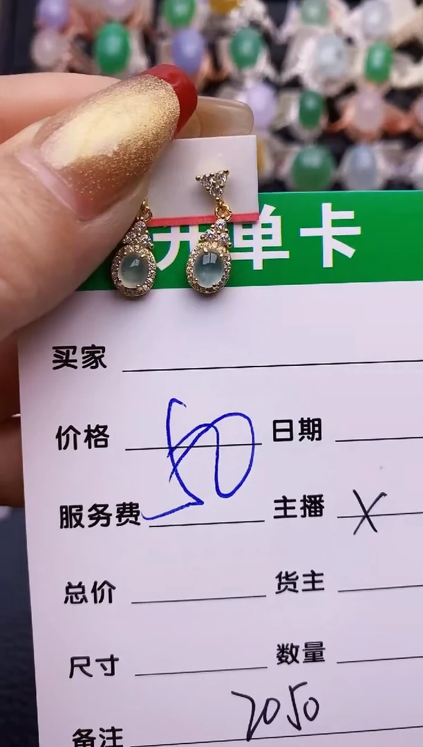 【闪购商品】翡翠戒指银S925镶嵌2050