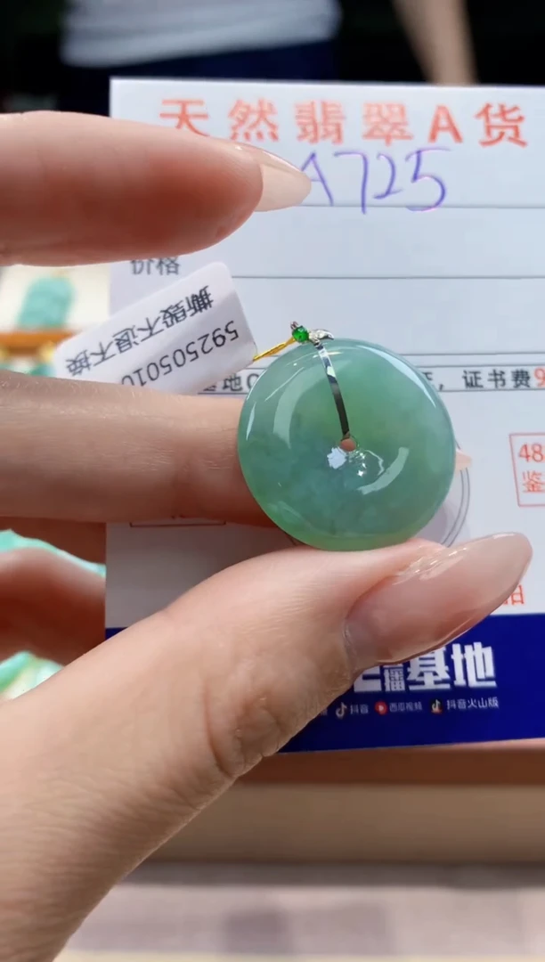 翡翠18K金镶嵌颈饰 天然A货翡翠挂件