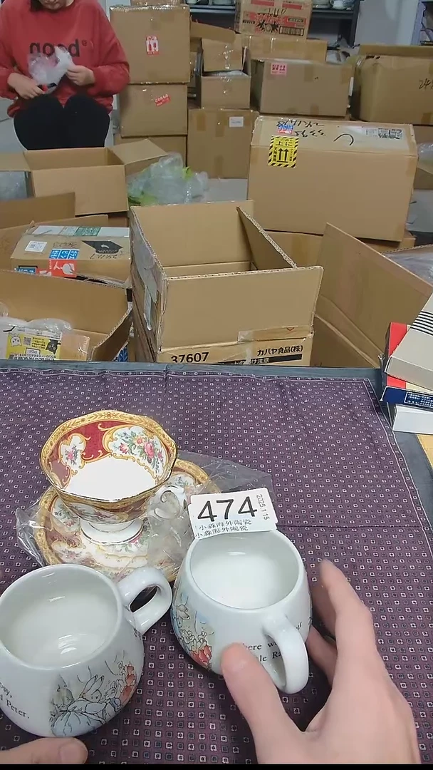 【闪购商品】杯小淼海外陶瓷工艺品