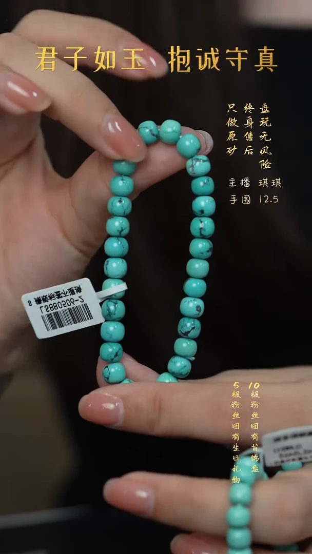 未镶嵌绿松石W55（多样性发一件）手串