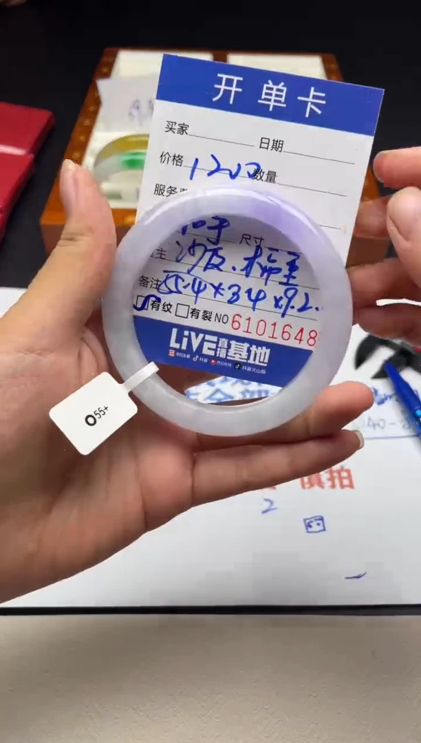 A29闪购链接高品手镯截图为准