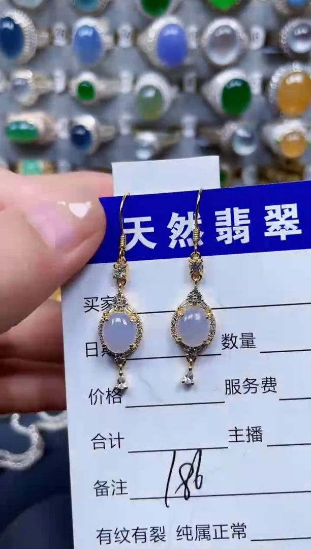 银S925镶嵌翡翠耳饰186