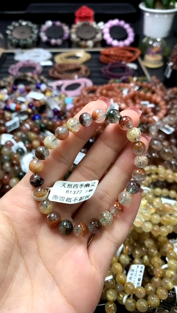 未镶嵌手链水晶7+