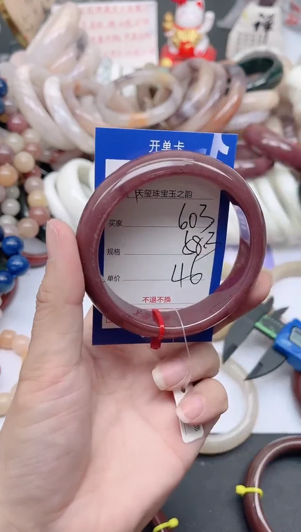 未镶嵌手镯石英质玉603