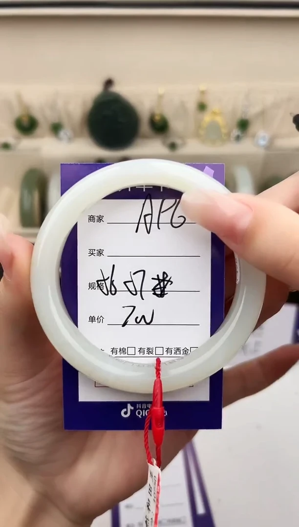 未镶嵌手镯和田玉微色差A96