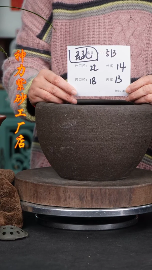 【闪购商品】紫砂花盆513紫砂花盆