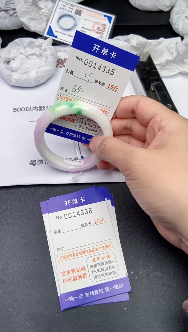 【闪购商品】翡翠手镯未镶嵌4335缅甸天然A货翡翠手镯