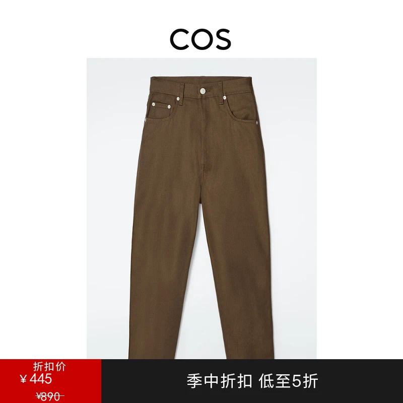 COS女装 标准版型桶形中腰牛仔裤棕色2025春季新品1257004002