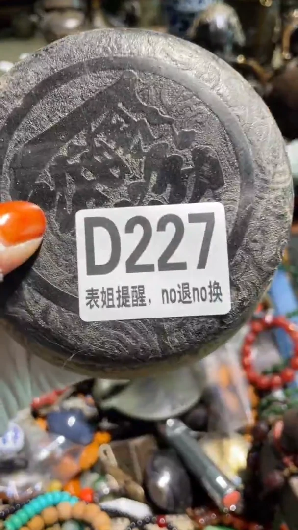 陶瓷y****u表姐直播所见所得