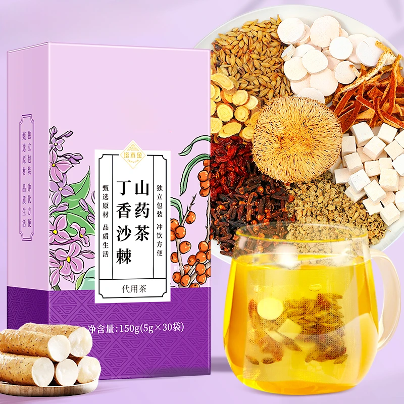 猴头菇丁香沙棘山药茶肠胃胀养生茶包独立包装袋泡茶