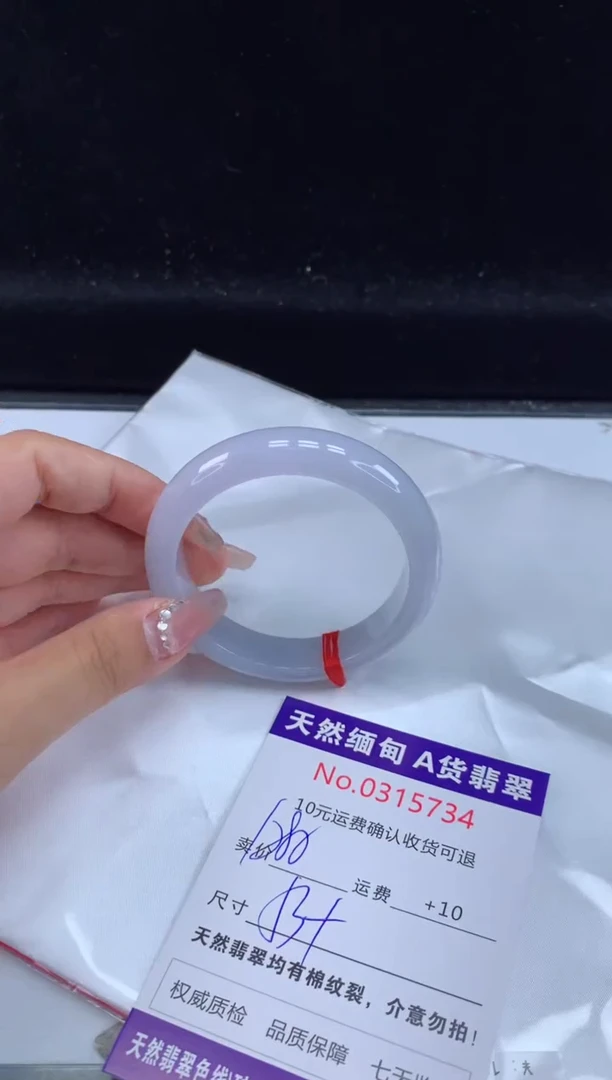 翡翠手镯未镶嵌有纹，完美者勿拍