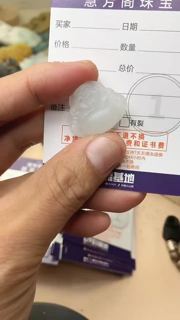 未镶嵌定制翡翠翡翠1