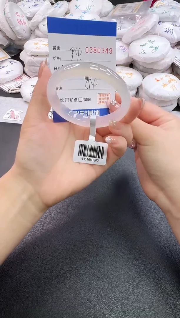 手镯玛瑙/玉髓未镶嵌0349