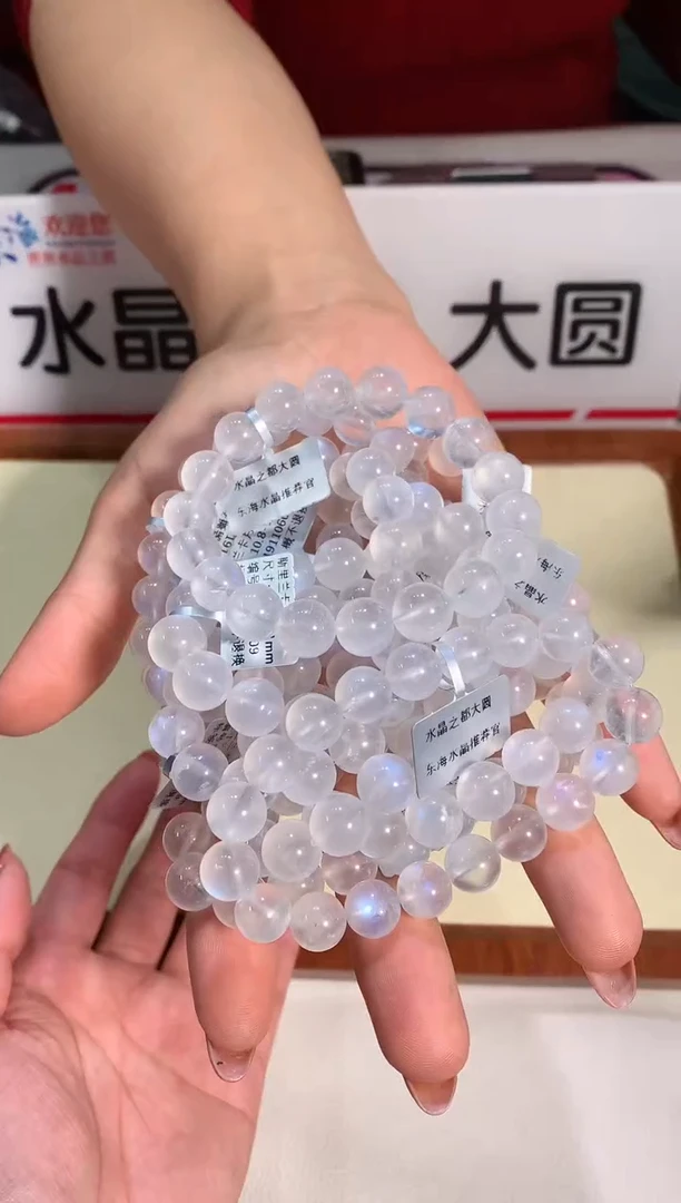 【闪购商品】月光石手链未镶嵌10.8-11mm月光石手链多样性发其一