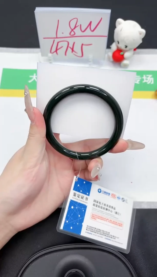 【闪购商品】和田玉手镯未镶嵌125-60.1