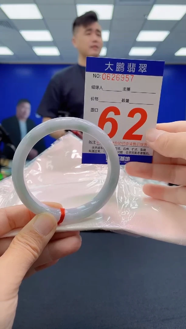 未镶嵌手镯翡翠AAAAAAAAAAAAAAAAAAAA