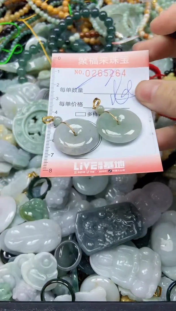 未镶嵌挂件翡翠闪购0265264