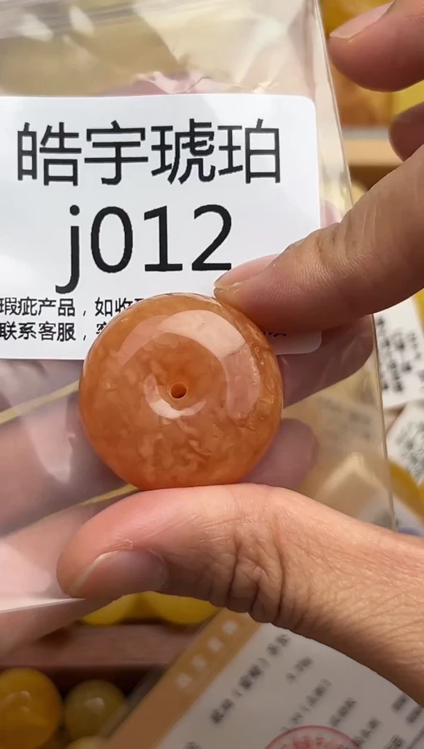 裸石蜜蜡未镶嵌天然蜜蜡微瑕珠子 假一赔万