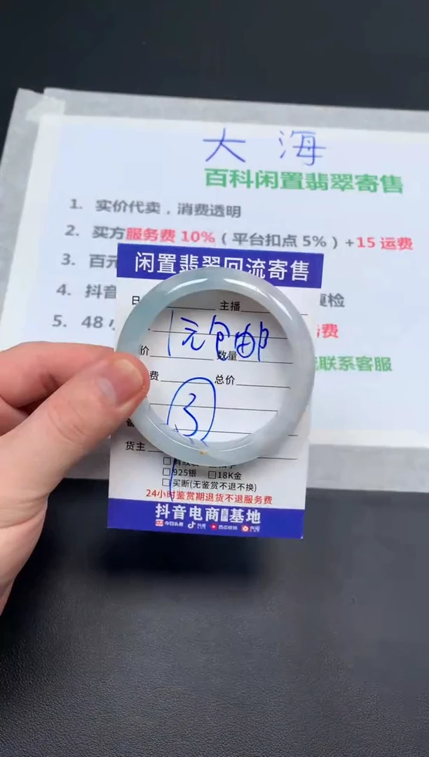 翡翠手镯未镶嵌k*天然缅甸翡翠A货手镯