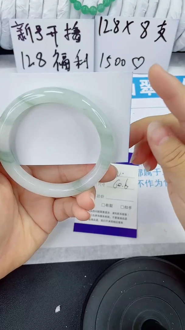 未镶嵌手镯石英质玉30-60/61