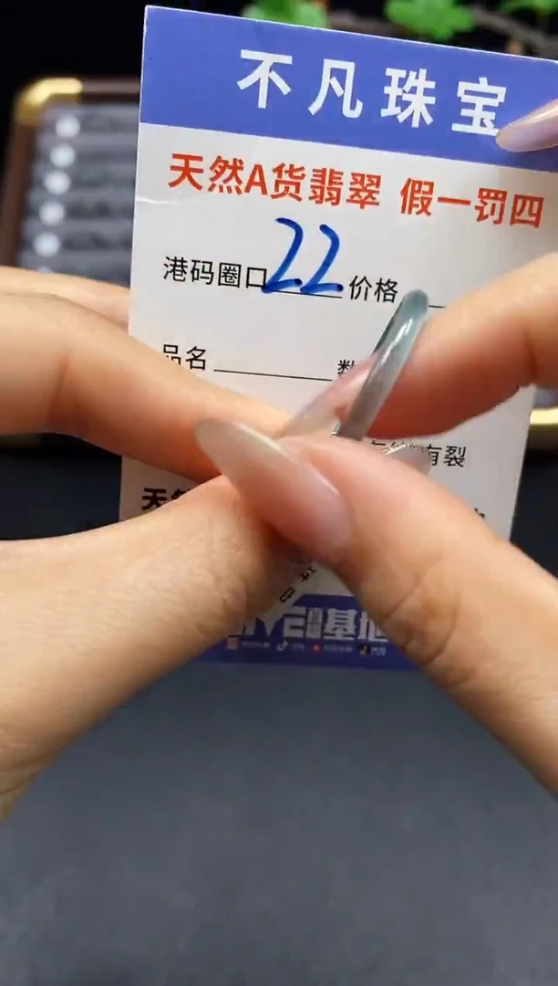 未镶嵌戒指翡翠天然A货翡翠142