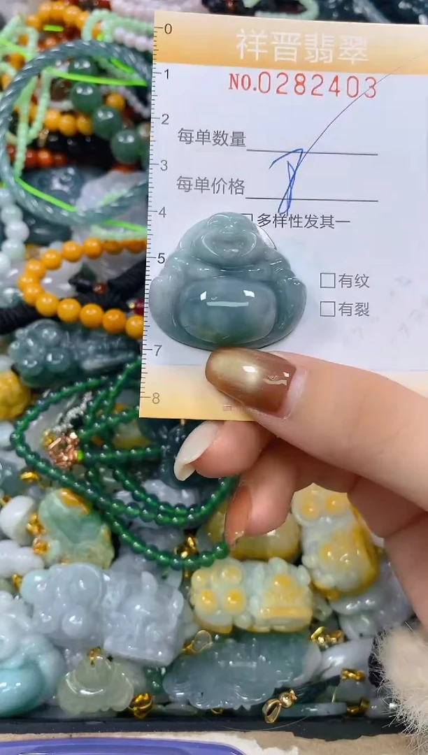 颈饰未镶嵌翡翠闪购0282403
