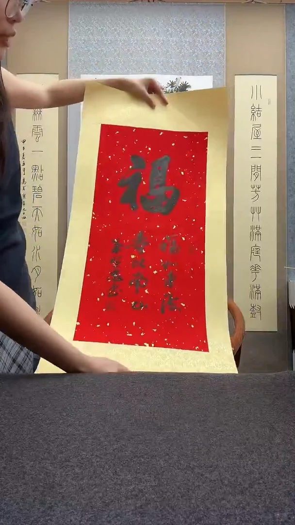 书法叶照忠