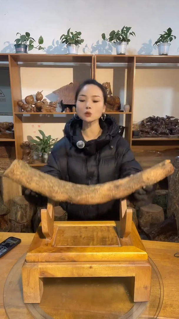 阿祥金丝楠木闪购链接