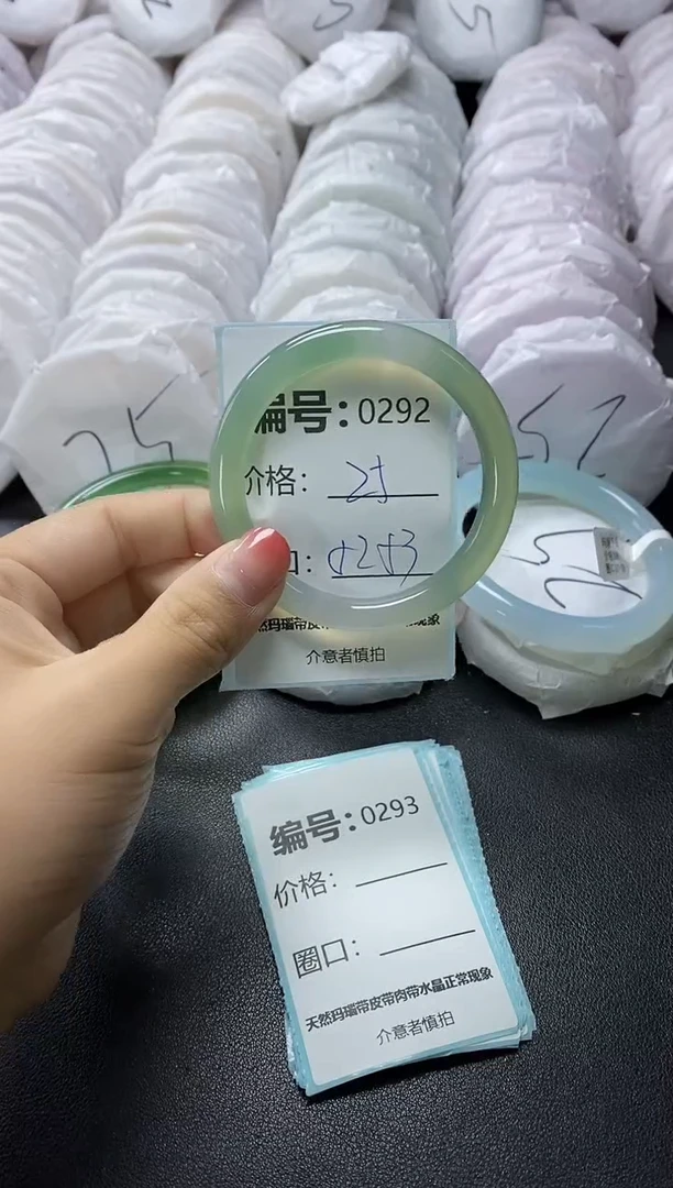 【闪购商品】玛瑙/玉髓手镯未镶嵌292