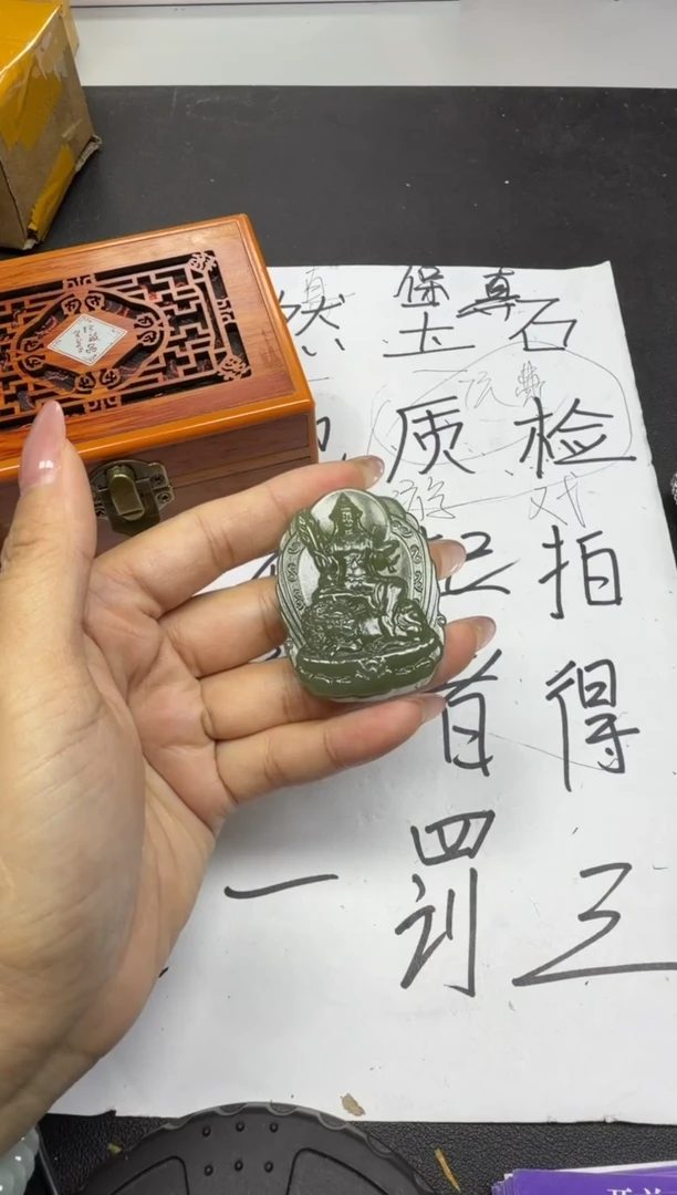 颈饰未镶嵌和田玉এ****༊.