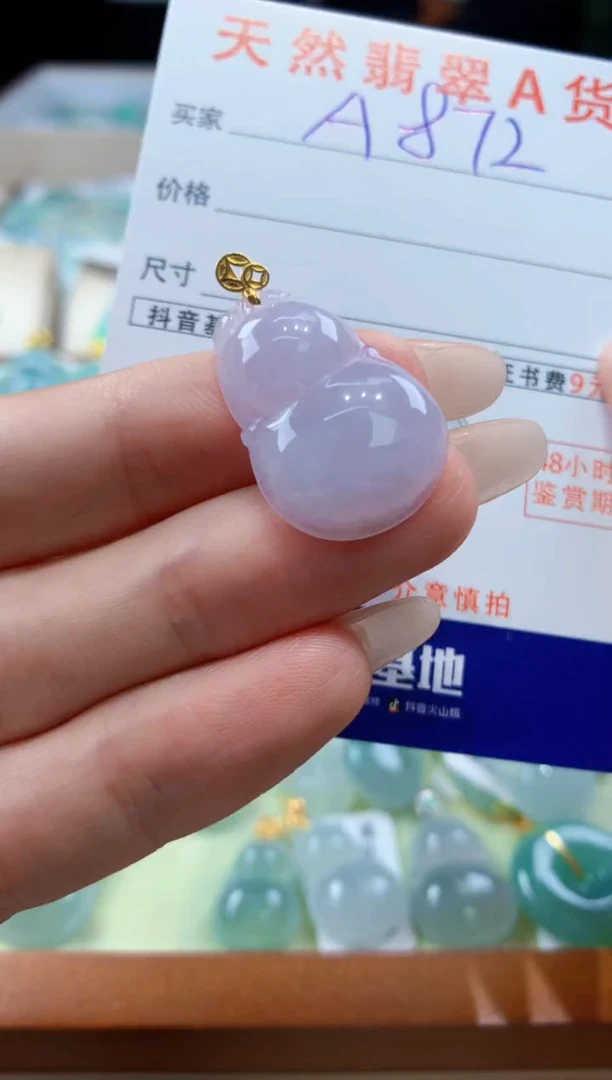 翡翠18K金镶嵌颈饰天然A货翡翠挂件